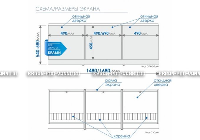 Экран с откидными дверцами МетаКам 170 – купить по цене 6650 руб. в интернет-магазине в городе Иваново картинка 8