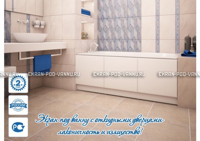 Экран с откидными дверцами МетаКам 170 – купить по цене 6650 руб. в интернет-магазине в городе Иваново картинка 2
