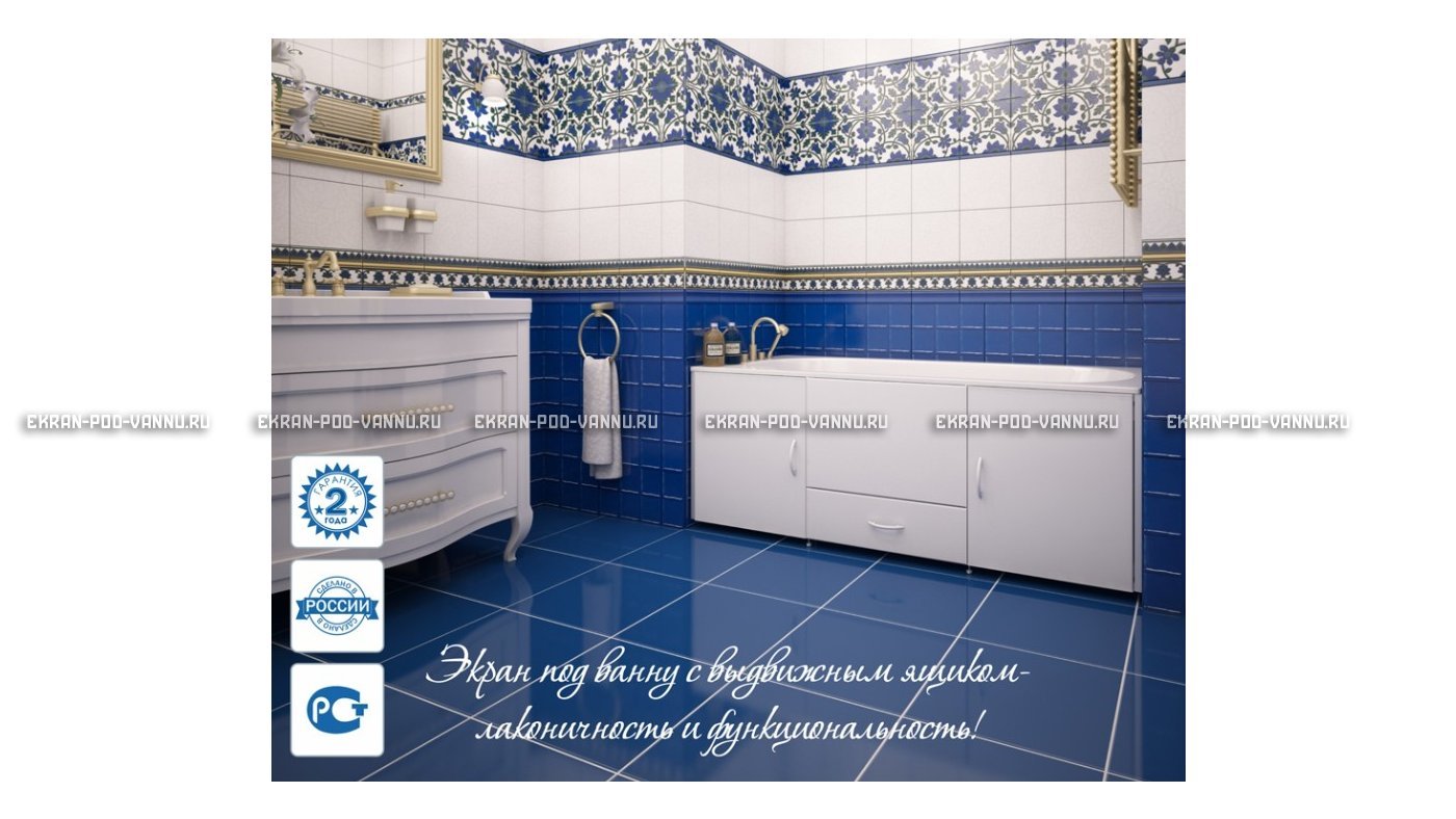 Экран с выдвижным ящиком МетаКам 150 – купить по цене 8450 руб. в интернет-магазине в городе Иваново картинка 17