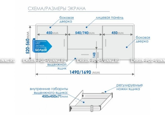 Экран с выдвижным ящиком МетаКам 150 – купить по цене 8450 руб. в интернет-магазине в городе Иваново картинка 6