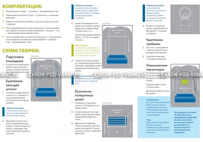 Сушилка для белья и карниз 2 в 1 Ваннбок – купить по цене 3090 руб. в интернет-магазине в городе Иваново картинка 4
